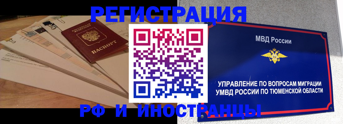 официальные документы о регистрации в Уржуме