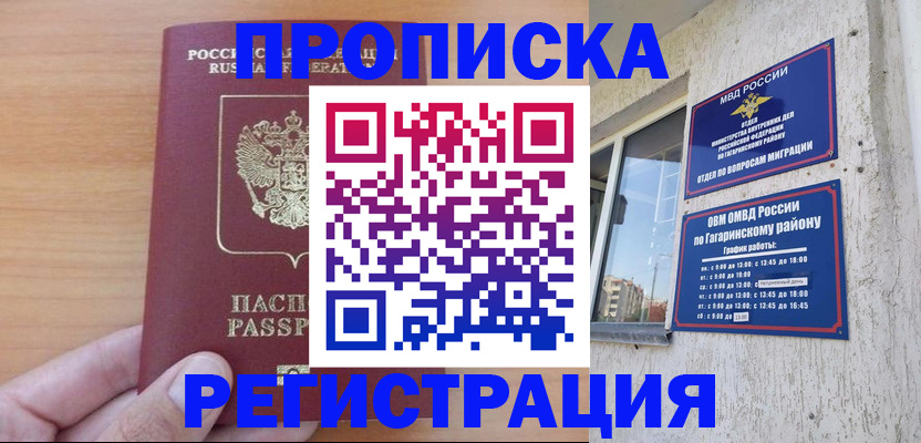 подбор собственника для регистрации в Уржуме